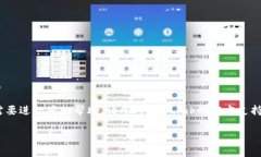 了解如何在TP-Link设备上设置AP（接入点）模式是