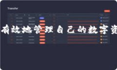 时间tp钱包矿工费概述：Okt交易的费用解析/时间