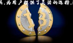如何选择适合自己的链：SHIB在TP钱包中的最佳匹