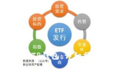 如何将USDT提币到TP钱包：详细操作步骤与截图指