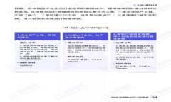 523 为什么TP钱包无法转出USDT？深度解析可能原因