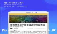 如何使用TP钱包存储和管理FIL资产的详细指南