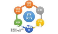 如何在TP钱包中查询对方的持币量：详细步骤与实