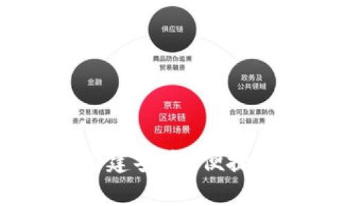 郑州数字钱包开发：构建安全、便捷的移动支付生态系统