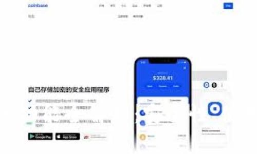 数字钱包转账功能全解析：安全性、使用场景与优势