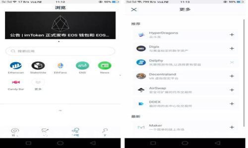情侣共同理财的数字钱包：让爱与金钱的管理变得简单