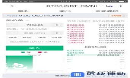 全面解析火币TP钱包：功能、使用方法与安全性详解