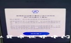BTS：虚拟货币世界中闪耀的新星