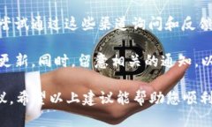 如果您需要纠正数字银行钱包的名称，以下是几