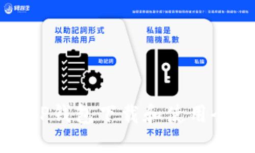 轻松掌握TP钱包下载和使用全流程指南