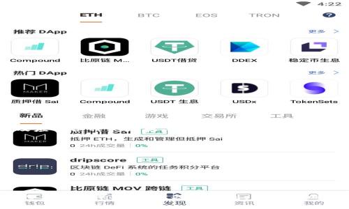   如何应对加密钱包倒闭：保障数字资产安全的实用指南 / 
 guanjianci 加密钱包,数字资产,安全策略,风险管理 /guanjianci 

引言：加密钱包的崛起与风险
在数字货币的飞速发展中，加密钱包作为存储和管理资产的工具越来越受到欢迎。然而，随着市场的波动与技术的进步，加密钱包的倒闭事件时有发生。在这样的背景下，我们必须思考如何有效应对这些风险，以保障自己的资产安全。

加密钱包类型及其风险
我们首先需要了解什么是加密钱包。一般来说，加密钱包可以分为热钱包和冷钱包两类。热钱包是指连接互联网的钱包，方便进行交易，但相对风险较高；而冷钱包则是离线存储的方式，安全性更高，但使用不够便捷。
无论是何种类型的钱包，它们都面临着不同类型的风险，例如技术故障、黑客攻击、团队管理不善等。这些问题都有可能导致钱包的关闭，从而影响用户的资产安全。

倒闭后资产怎么办：分几个步骤处理
当我们得知自己所使用的加密钱包出现倒闭的情况时，应冷静处理，遵循以下几个步骤：

h41. 了解事件真相/h4
首先，务必确认钱包倒闭的真实性，有时这可能是谣言或误解。通过社交媒体、钱包官方网站以及相关新闻等渠道获取信息，确保你掌握了最新的情况。

h42. 检查资产存储状态/h4
若钱包确定倒闭，接下来需要做的是检查持有的资产状态。通常，钱包倒闭可能是由于内部技术故障导致短时间无法访问，这并不意味着你的资产就此消失。查看你的资产是否仍然在链上，尤其在区块链浏览器上确认余额和历史交易记录等。

h43. 联系钱包团队/h4
如果钱包提供方依然有渠道能联系到，及时与他们沟通，获取是否可以追回资产或其他补偿措施的信息。专业的团队会有清晰的应对方案，并可能分享如何安全转移资产的步骤。

h44. 转移资产/h4
若你的资产依然安全且有转移的需求，果断将其转移至其他信誉良好的钱包。确保你对新钱包有足够的了解，务必要选择具有良好安全记录和用户评价的平台。

防范措施：如何选择安全的加密钱包
为了避免未来再次遇到类似的风险，选择安全、可靠的加密钱包至关重要。以下是一些选择钱包时的实用建议：

h41. 调查钱包的信誉/h4
选择经过用户和业内认可的钱包，查看评价和反馈，了解其运营时间、用户基数和安全事故记录。

h42. 关注安全性/h4
选择支持多重签名和二步验证的加密钱包，增强账户的安全性。这些功能可以有效防止未授权访问你的资产。

h43. 定期备份信息/h4
定期备份你的助记词和私钥，并将其保存在安全的线下地方。切忌将这些信息存储在互联网云端，这样会增加被盗的风险。

应急响应：确保资产安全的策略
在遇到紧急情况时，制定应急响应策略可以帮助你更有效地保护资产：

h41. 定期检查看护资产/h4
定期检查你的钱包和资产状态，确保没有异常交易，并确认持有的加密资产的存储位置安全。

h42. 学会利用区块链工具/h4
使用区块链浏览器等工具监控你的资产与交易，保持高度警惕，及时发现异常情况。在社交平台或地方找到相关的加密资产社区，获取信息与支持。

总结：维护加密资产的安全是长期的责任
加密钱包的风险无处不在，用户需时刻保持警惕，并做好充分的准备，确保自己的资产安全。了解如何选择合适的钱包，以及应对各种突发状况的方法，才能在这个瞬息万变的数字货币世界中立于不败之地。最重要的是，教育自己、增强风险意识，与时俱进，方能保护好来之不易的资产。

参考文献与资源
ul
    li加密货币安全指南：保护你的数字资产/li
    li区块链基础知识与安全防范措施/li
    li知名加密钱包的比较与评测/li
/ul

通过以上几个方面的探讨，我们了解到加密钱包倒闭的应对策略以及如何避免此类事件再次发生。虽然风险依然存在，但只要我们保持清醒、备好计划，就能将风险降至最低，安全地管理我们的加密资产。