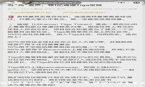 如何安全地查看TP钱包私钥：步骤与注意事项