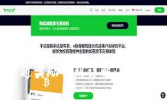 交行数字钱包开通奖励计划详解：优惠、活动与