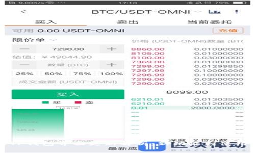 苹果TP钱包界面更新解析：新功能与使用变化