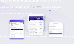 tiaoti如何找回丢失的TP钱包密钥：详细流程与注意