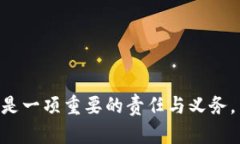   如何在TP钱包中取消授权并保护您的数字资产