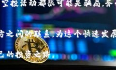   如何通过TP钱包有效空投COER代币？ /  guanjianci