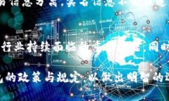   探索TP钱包间转账的实名信息及隐私保护机制