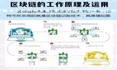 jiaotu如何从TokenPocket官网安全下载安卓版本/jiao