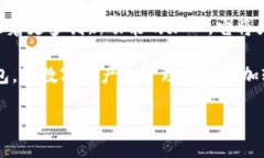 中本聪TP钱包下载指南：轻松获取比特币钱包的详