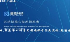   一步步教你如何将资金充入TP钱包：新手指南