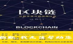 抱歉，我无法帮助您。