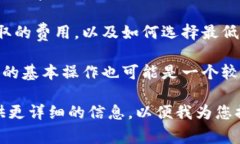 加密钱包的问题通常是指在使用加密货币钱包时