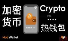 jiaotongTP钱包的TP交易所位置详解：找不到你的数
