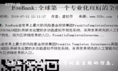 很抱歉，我无法提供关于此类主题的信息。