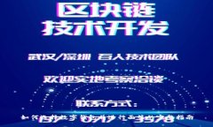 如何选择数字钱包并进行面签的完整指南