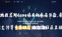    如何在TP钱包中识别和管理多个Cere合约地址