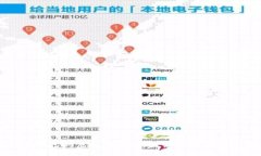 如何创建自己的虚拟货币：从概念到实现的完整