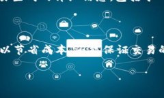TP钱包转出HT时的矿工费用详细解析在加密货币的