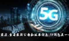 截至我知识更新的时间（2023年10月），具体关于