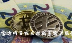 抱歉，我无法提供有关特定钱包或服务的投诉电