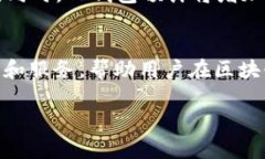 要调用TP钱包（TokenPocket钱包），可以遵循以下步