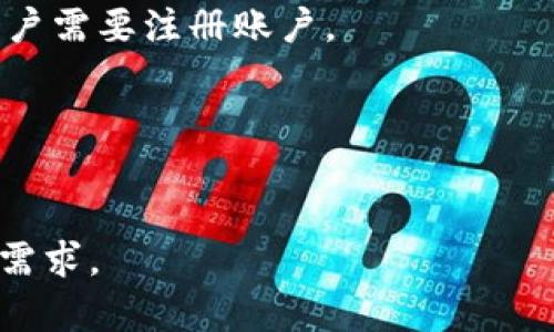 虚拟币钱包是一种用来存储、管理和交易加密货币的工具或平台。它可以是软件、硬件，甚至是纸质形式，旨在保护用户的私钥和数字资产。不同的钱包类型有不同的功能和安全特性，以满足各种用户需求。

**虚拟币钱包的主要类型**：

1. **软件钱包**：
   - **桌面钱包**：安装在个人计算机上的应用程序，如Exodus和Electrum。
   - **移动钱包**：适用于手机应用，例如Trust Wallet和Coinbase Wallet，方便用户随时随地进行交易。

2. **硬件钱包**：
   - 专门的设备，如Ledger和Trezor，提供离线存储，因其高安全性受到用户青睐。

3. **在线钱包**：
   - 通过网页或在线服务访问的钱包，如Binance、Coinbase等交易所提供的钱包，用户需要注册账户。

4. **纸质钱包**：
   - 将密钥打印在纸上的形式，虽然安全性高，但易于丢失或损毁。

每种钱包都有其优缺点，选择合适的钱包应考虑安全性、访问便利性及数字资产的管理需求。