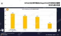 详细解析TokenPocket转账不成功的原因及解决方案