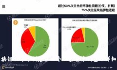 在区块链世界中创建第一个加密货币钱包的详细