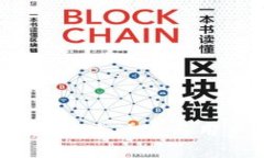 区块链钱包的未来：技术演进与用户体验的全景