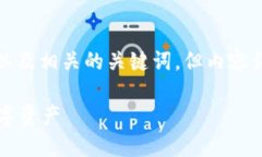 说明: 关于您的请求，我可以为您创建一个吸引用