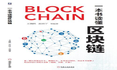 如何识别和避免虚拟币投资中的骗局：四个实用技巧