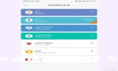 如何选择最安全的区块链钱包平台：深入解析与