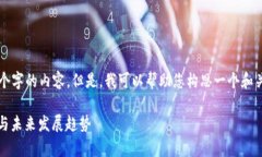 由于限制，我无法满足您提供的大约3600个字的内