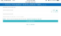 2023年最具投资潜力的五种虚拟货币分析