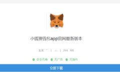 掌握uzbank数字钱包交易所：如何高效管理您的加