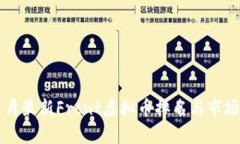 2023年7月最新Front虚拟币排名与市场动态分析