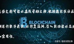 加密钱包的架构是一种复杂的系统，涉及多个技