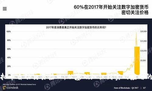 如何构建虚拟币自动交易接口：从基础知识到实战应用的全方位指南