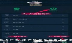 数字钱包与红包：建设银行的应用与体验全解析